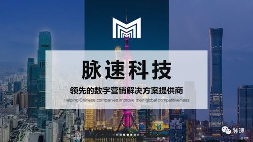 脉速科技AI搜索入口之战白热化 GEO引领企业抢占“对话即决策”新红利